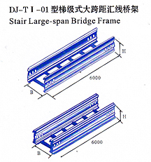 xqj-ti-01型梯級